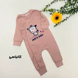 سرهمی نوزادی مدل زبرا