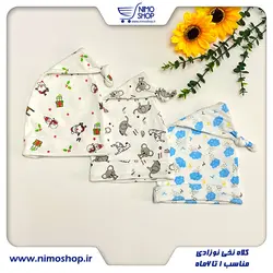 کلاه نخی نوزادی