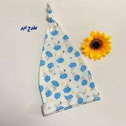 کلاه نخی نوزادی