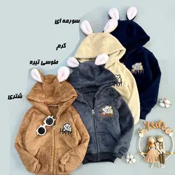 سویشرت شلوار نقلی تدی