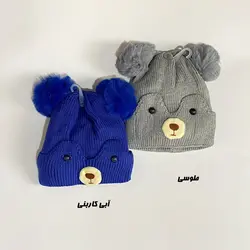 کلاه بافت تدی داخل خز