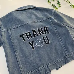 کت جین مدل Thank you