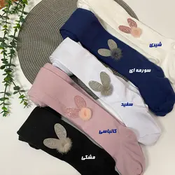 جوراب شلواری بهاره خرگوشی