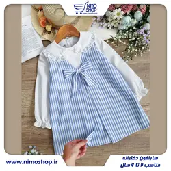 سارافون عیدانه مدل مدیا