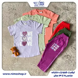 تیشرت شلوارک مدل دونات قلبی