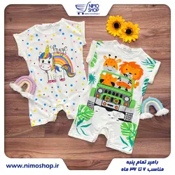 رامپر پنبه نوزادی