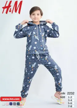 هودی شلوار اسپرت بچه گانه سفینه - فروشگاه لباس کودک نی نی باکیدز