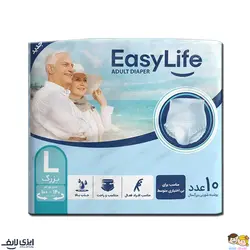 پوشک ایزی لایف شورتی سایز بزرگ 10 تایی