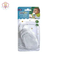 توری فیدر غذاخوری بیبی جم baby jem مدل 213