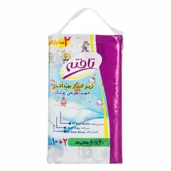 زیرانداز تعویض یکبار مصرف تافته بسته 10 عددی به همراه 2 عدد رایگان