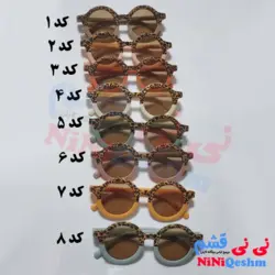 خرید عینک آفتابی بچه گانه قاب گرد UV400 طرح پلنگی - نینی قشم