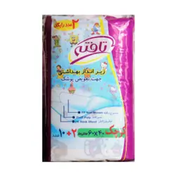 زیرانداز تعویض یکبار مصرف بچه تافته ۱۲تایی Tafteh