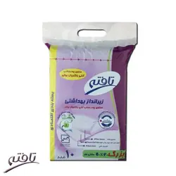 زیرانداز بیمار تافته سایز بزرگ ۱۰ عددی tafteh