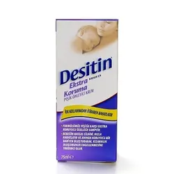 کرم درمان سوختگی دسیتین Desitin 75ml