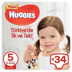 پوشک هاگیز سایز 5 huggies