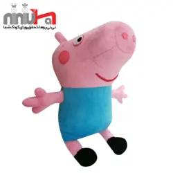 عروسک جورج در کارتون پپا پیگ (شخصیت پسر ) اورجینال