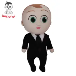خرید عروسک بچه رئیس با کیفیت عالی