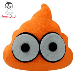 عروسک پی پی بازی پو (poop-pou)