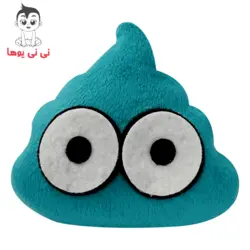 عروسک پی پی بازی پو (poop-pou)