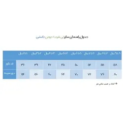 پولوشرت آستین کوتاه بچگانه مدل بامشی کد 1001 -4