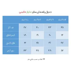 شلوار نوزادی مانینی مدل زرافه سبز کد 1