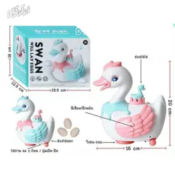 اسباب بازی اردک تخم گذار swan will lay eggs - فروشگاه اینترنتی نوآورکالا