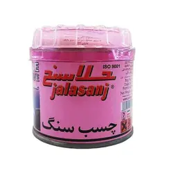 چسب سنگ دوجزئی جلاسنج حجم 225 گرم - فروشگاه اینترنتی نوآورکالا