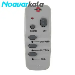 پنکه پارس خزر مدل 4070 - فروشگاه اینترنتی نوآورکالا