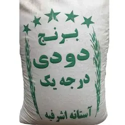 برنج دودی درجه یک وزن 1 کیلوگرم - فروشگاه اینترنتی نوآورکالا