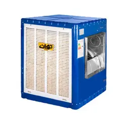 کولر آبی توان پوشالی 5500 فروشگاه اینترنتی نوآورکالا