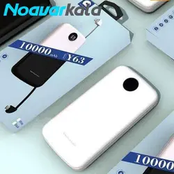 پاور بانک WUW-Y63 ظرفیت ۱۰۰۰۰ میلی آمپر | WUW - فروشگاه اینترنتی نوآورکالا