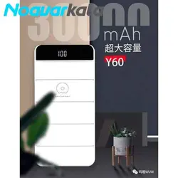 شارژر همراه دبلیو یو دبلیو مدل Y60 ظرفیت 30000 میلی آمپر ساعت - فروشگاه اینترنتی نوآورکالا