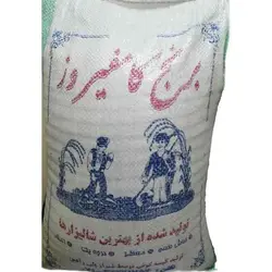 برنج کامفیروز وزن 10 کیلوگرم - فروشگاه اینترنتی نوآورکالا