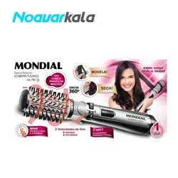 سشوار چرخشی موندیال مدل ER-01 - سشوار موندیال - فروشگاه اینترنتی نوآورکالا