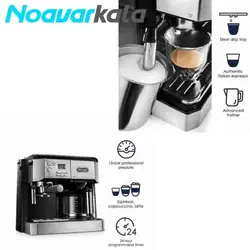 اسپرسوساز دلونگی مدل BCO431 - قهوه ساز دلونگی - فروشگاه اینترنتی نوآورکالا