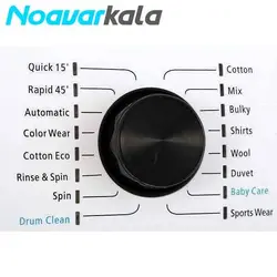 ماشین لباسشویی جنرال آدمیرال مدل FTU 4903 ظرفیت 9 کیلوگرم - فروشگاه اینترنتی نوآورکالا