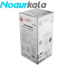 چای ساز مایر مدل 2055 - چایی ساز - فروشگاه اینترنتی نوآورکالا
