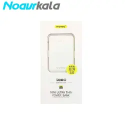 شارژر همراه نافومی مدل B150 -پاور بانک نافومی - فروشگاه اینترنتی نوآورکالا