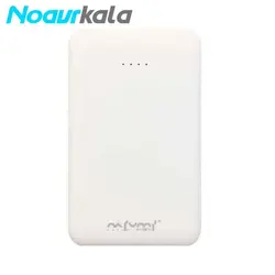 شارژر همراه نافومی مدل B150 -پاور بانک نافومی - فروشگاه اینترنتی نوآورکالا