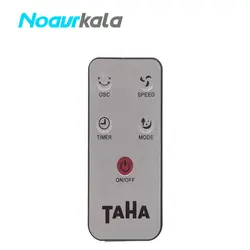 پنکه طاها مدل TH-128 | پنکه تمام فلزی - فروشگاه اینترنتی نوآورکالا
