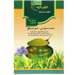 سبوس برنج Rice Bran ناژوان گیاه 948 گرم - فروشگاه اینترنتی آرایشی و بهداشتی نوژاشاپ