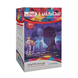 ماسک N95 کودک مداکس