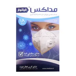 ماسک سوپاپ دار N95 شش لایه محافظ مداکس