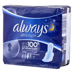 نوار بهداشتی مخصوص شب خیلی بزرگ Ultra Night آلویز 7عددی - فروشگاه اینترنتی آرایشی و بهداشتی نوژاشاپ