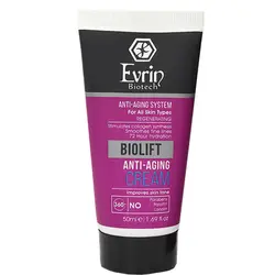 کرم آبرسان و جوانساز پوست bio lift اورین 50 میلی لیتر