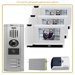 آیفون تصویری کارتی تابا مدل 1070 - پک کامل 1 تا 24 واحدی