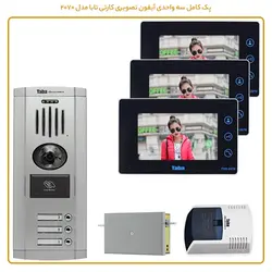 آیفون تصویری کارتی تابا مدل 2070 - پک کامل 1 تا 24 واحدی