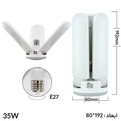 لامپ ال ای دی 35 وات آوا طرح گل