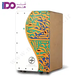 کاخن جانان مدل جام مشخصات، قیمت و خرید | گالری موسیقی نت هشتم
