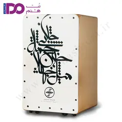 کاخن جانان مدل باده مشخصات، قیمت و خرید | گالری موسیقی نت هشتم